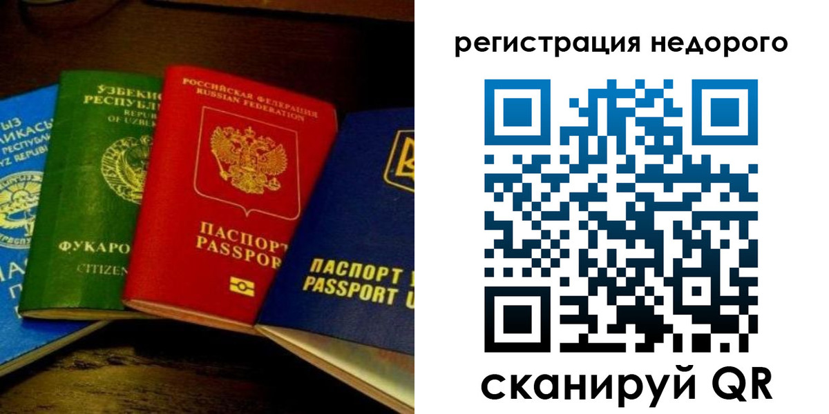 форма 3 в Надыме