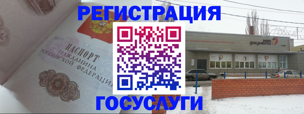 пропишу в квартире в Надыме