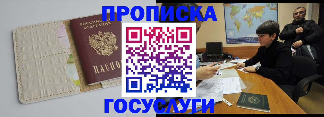 форма 3 в Надыме